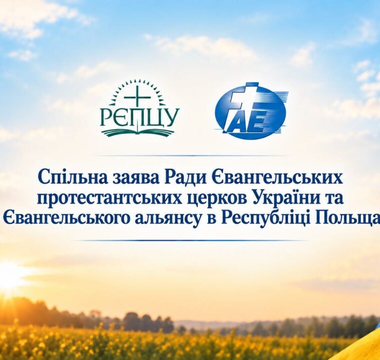 репцу сайт